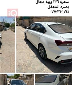 كيا K3